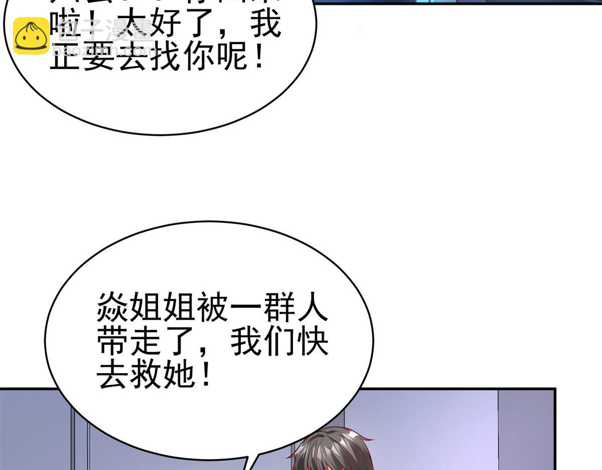 50 他一定会来！(1/3)-第50话