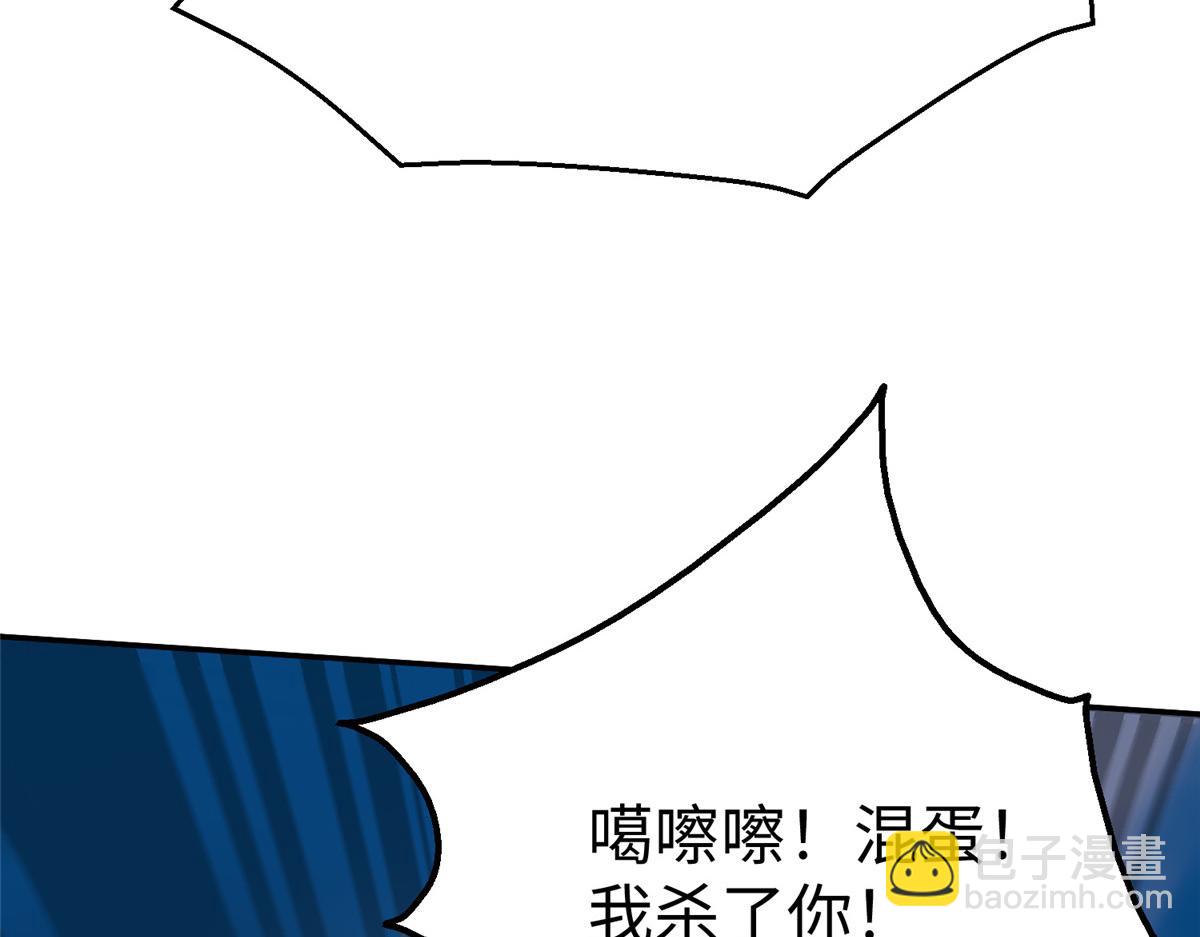 52 好大一坨&hellip;&hellip;(1/2)-第52话