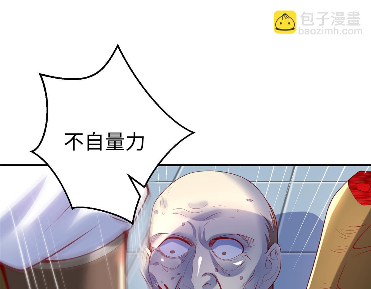 52 好大一坨&hellip;&hellip;(1/2)-第52话