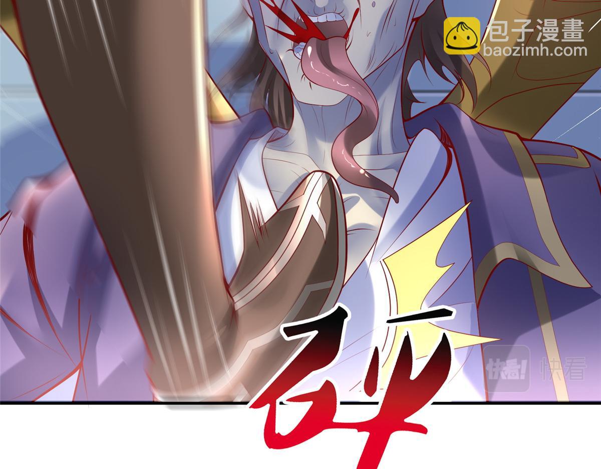 52 好大一坨&hellip;&hellip;(1/2)-第52话