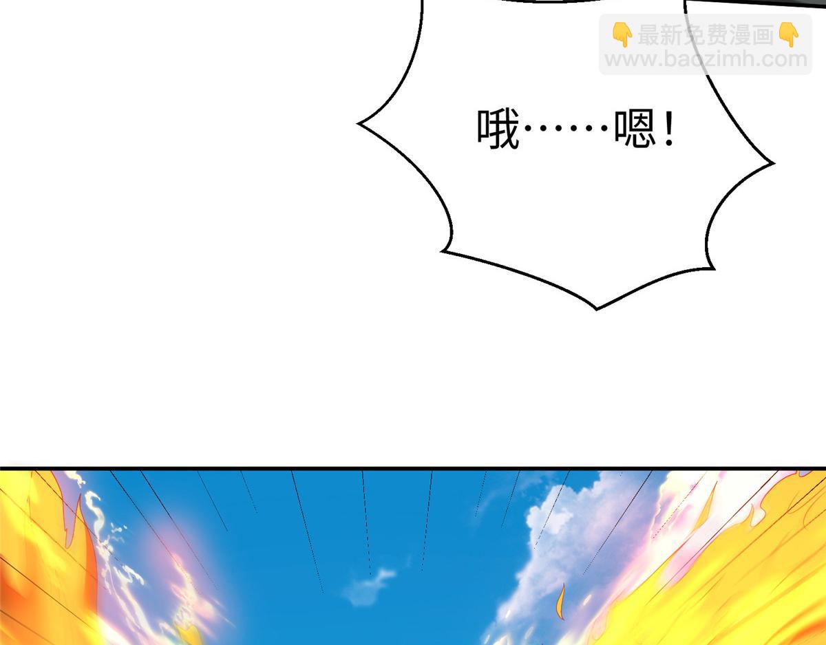 52 好大一坨&hellip;&hellip;(1/2)-第52话