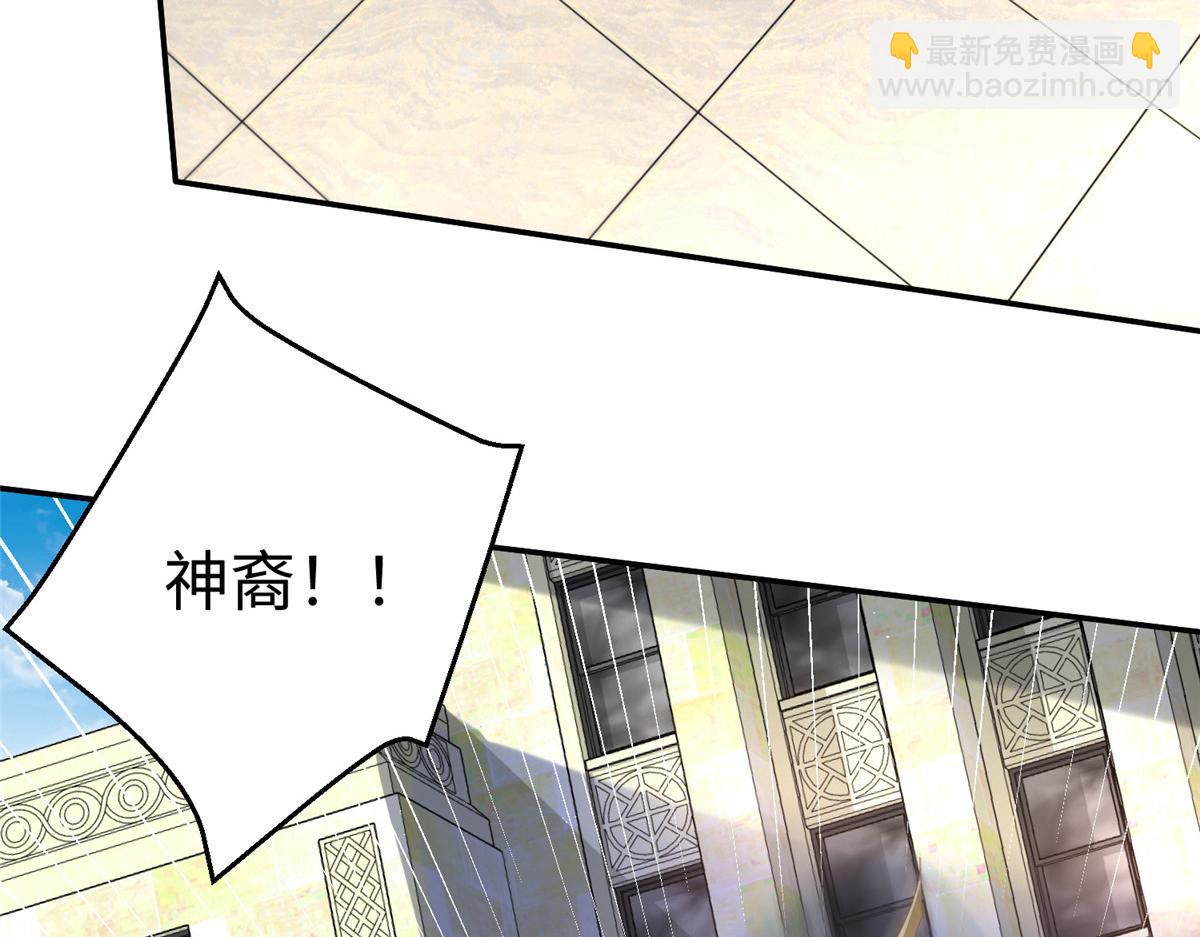 52 好大一坨&hellip;&hellip;(1/2)-第52话
