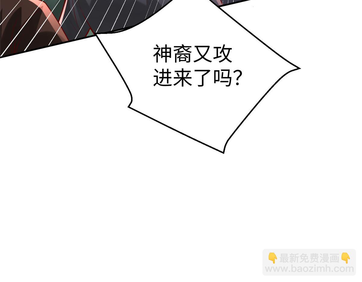 52 好大一坨&hellip;&hellip;(1/2)-第52话