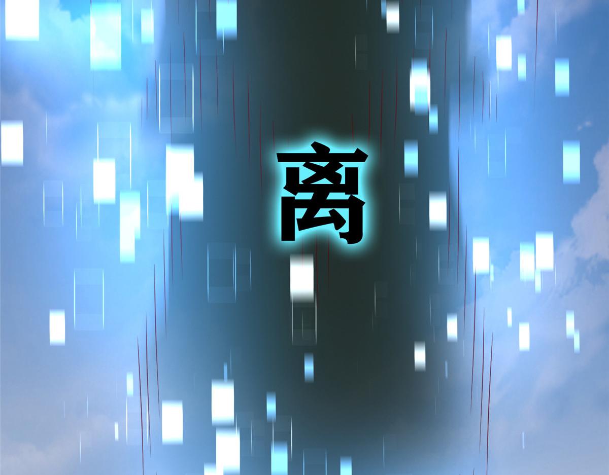 54 殷如暴走(1/3)-第54话