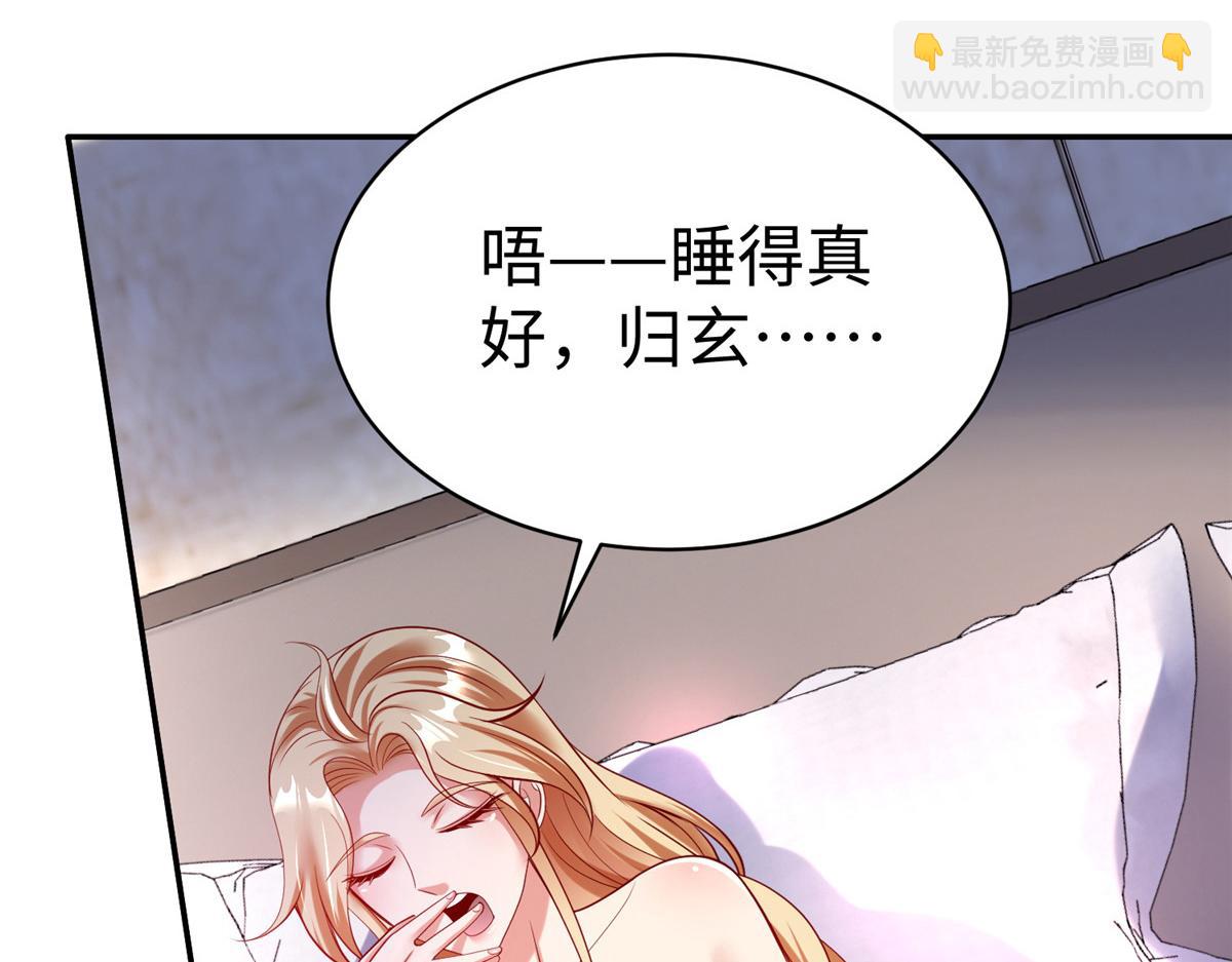 56 血脉根源(1/2)-第56话