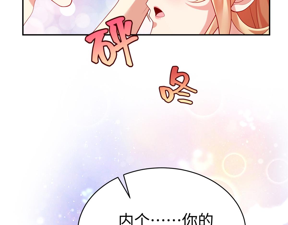 56 血脉根源(1/2)-第56话