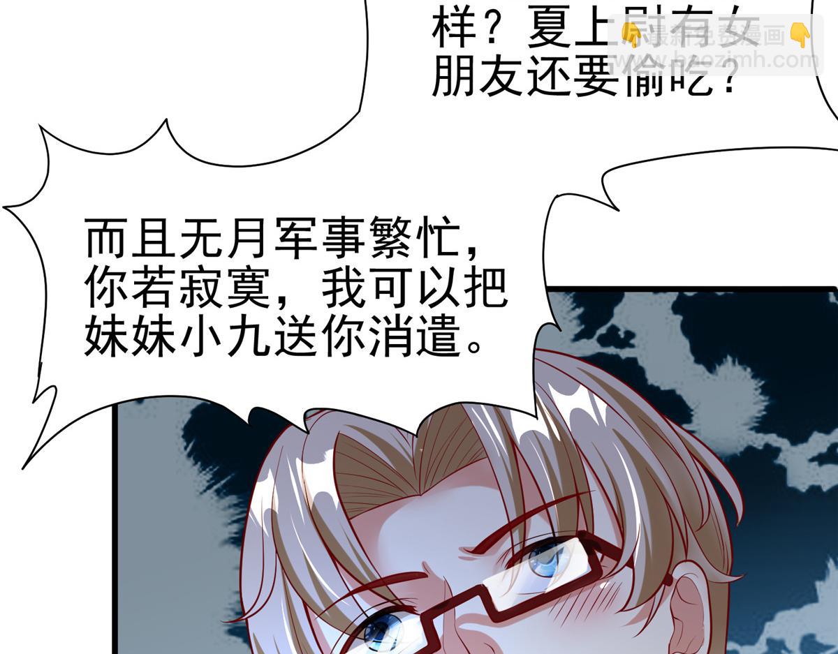 58 404游戏区(1/2)-第58话