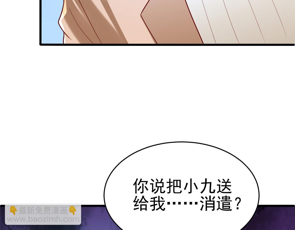 58 404游戏区(1/2)-第58话
