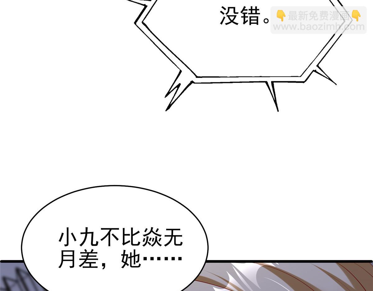58 404游戏区(1/2)-第58话