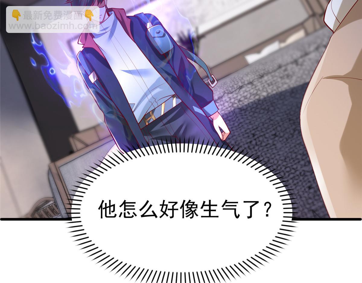 58 404游戏区(1/2)-第58话