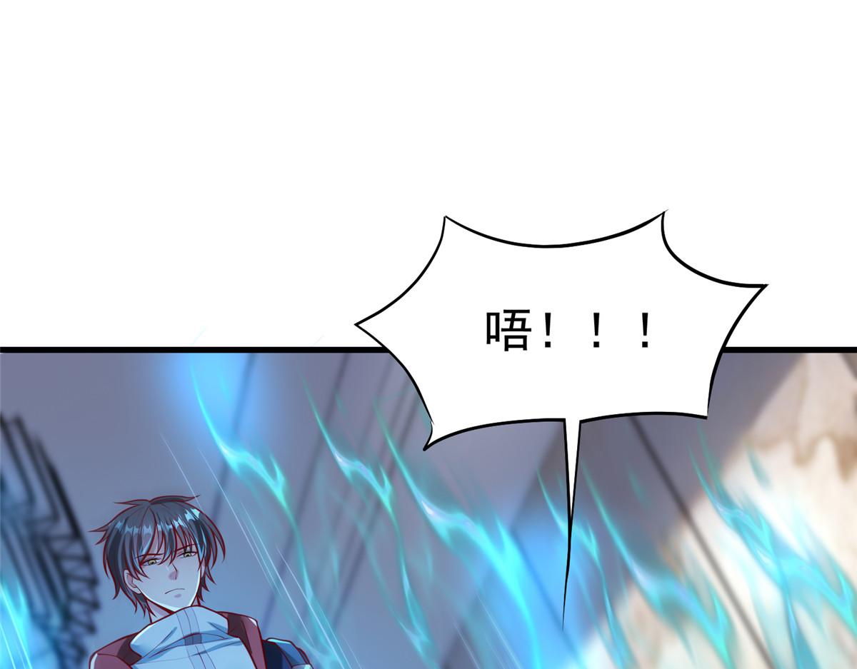 58 404游戏区(1/2)-第58话