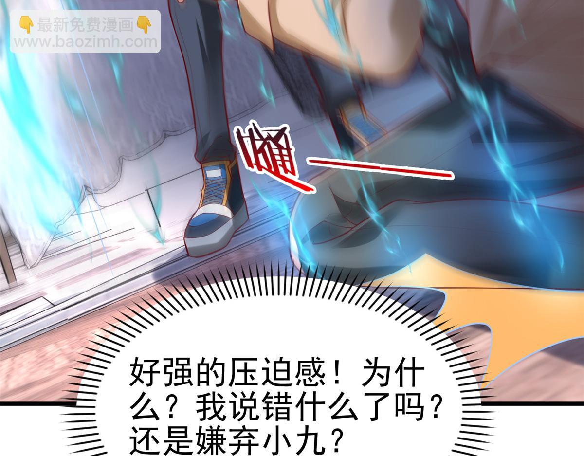 58 404游戏区(1/2)-第58话