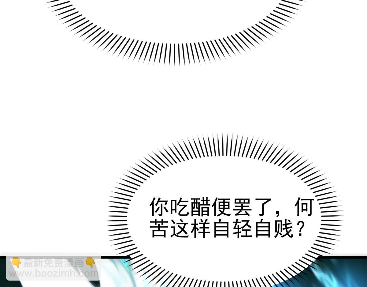 58 404游戏区(1/2)-第58话