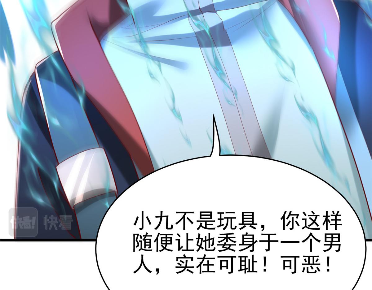 58 404游戏区(1/2)-第58话