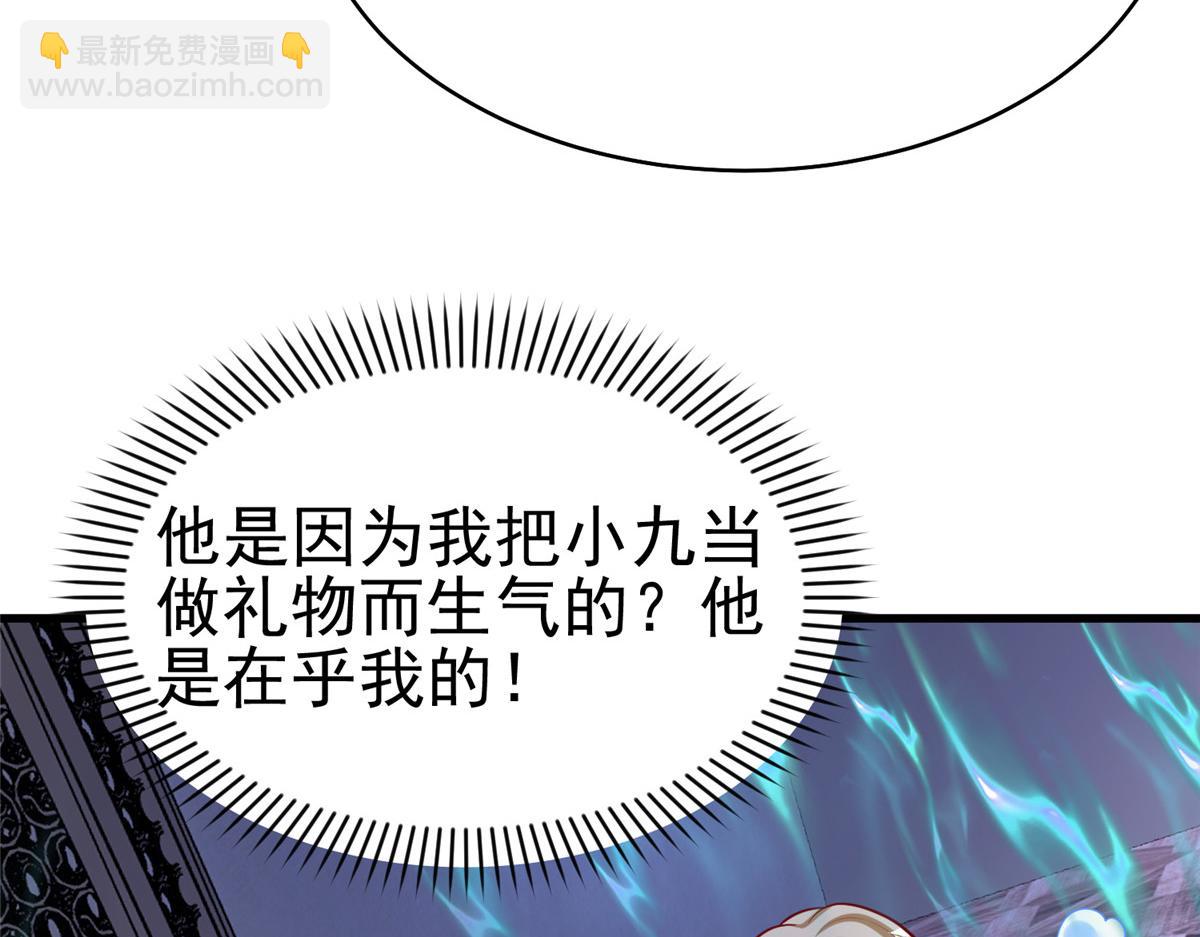 58 404游戏区(1/2)-第58话