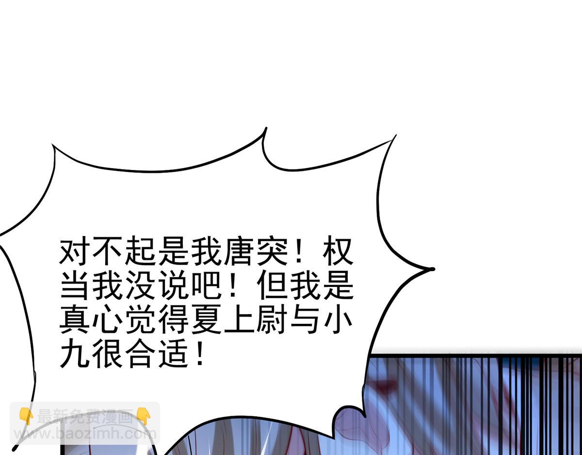 58 404游戏区(1/2)-第58话