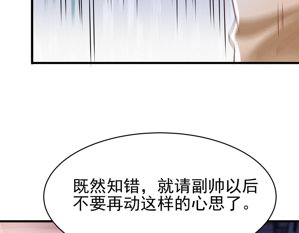 58 404游戏区(1/2)-第58话