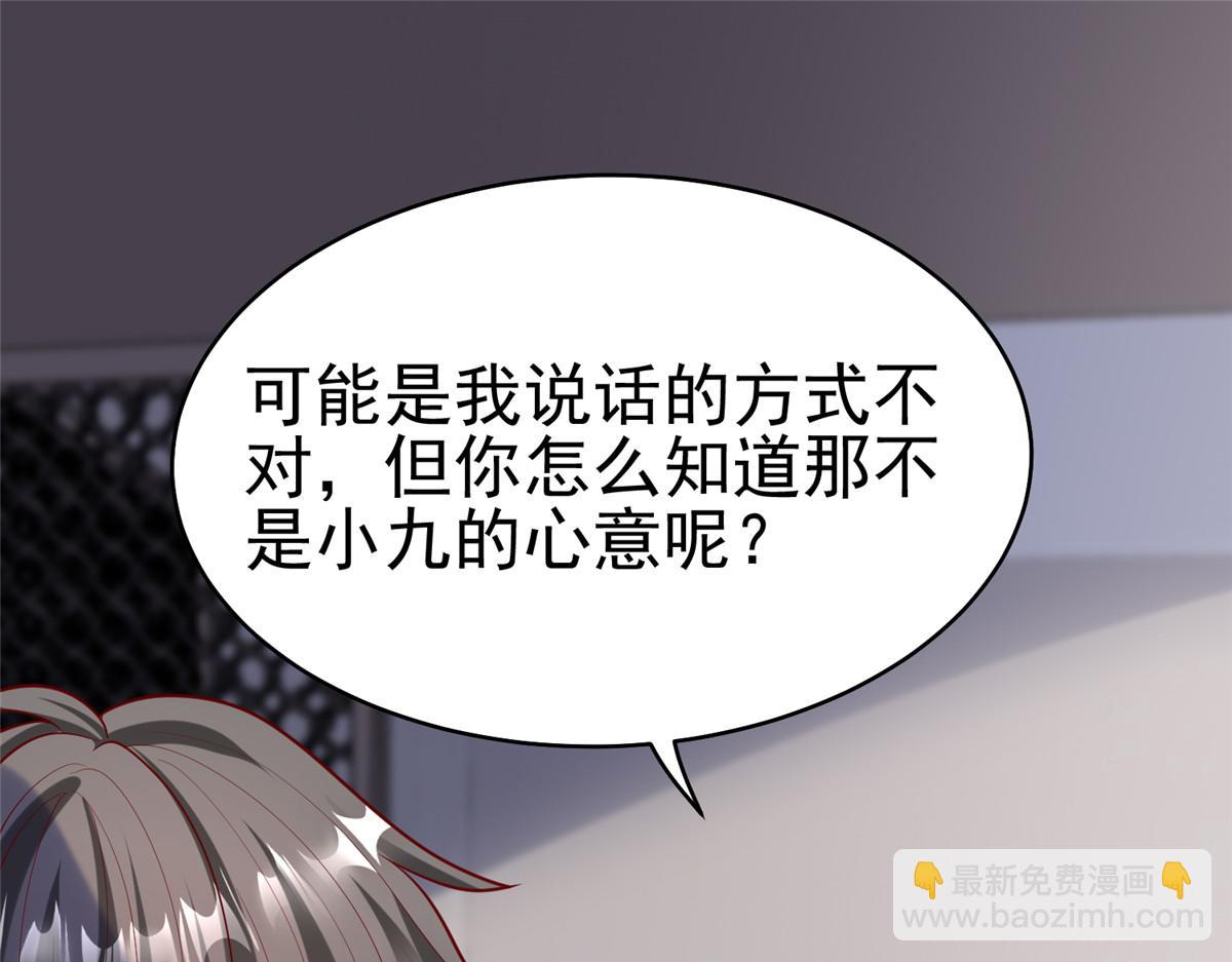 58 404游戏区(1/2)-第58话
