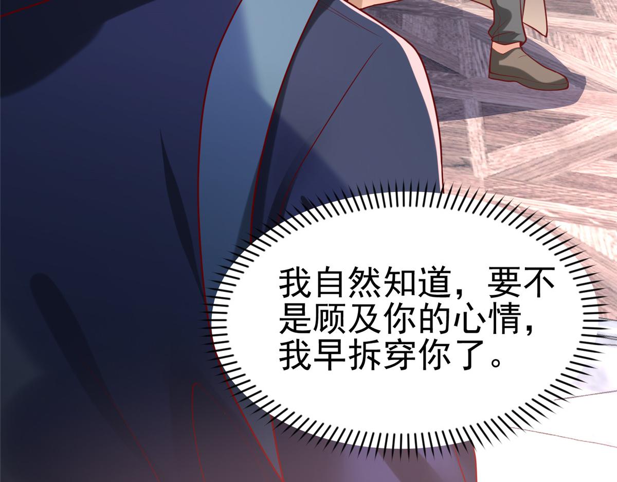 58 404游戏区(1/2)-第58话