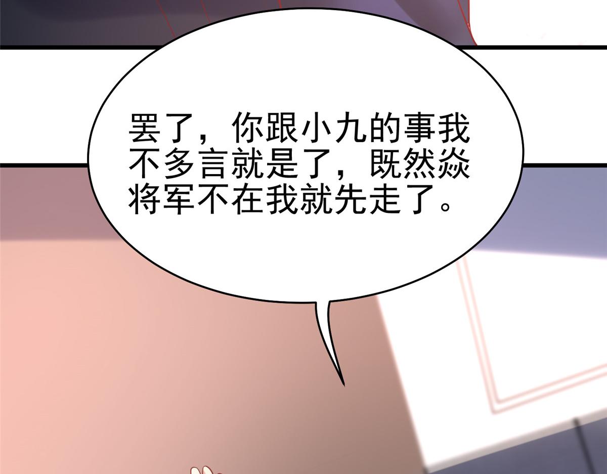 58 404游戏区(1/2)-第58话