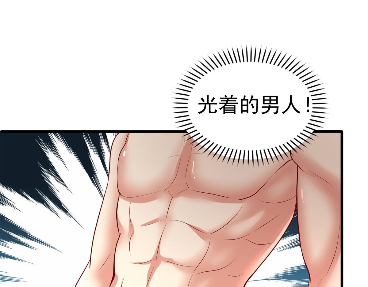 58 404游戏区(1/2)-第58话