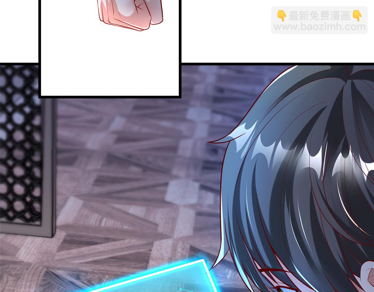 58 404游戏区(1/2)-第58话