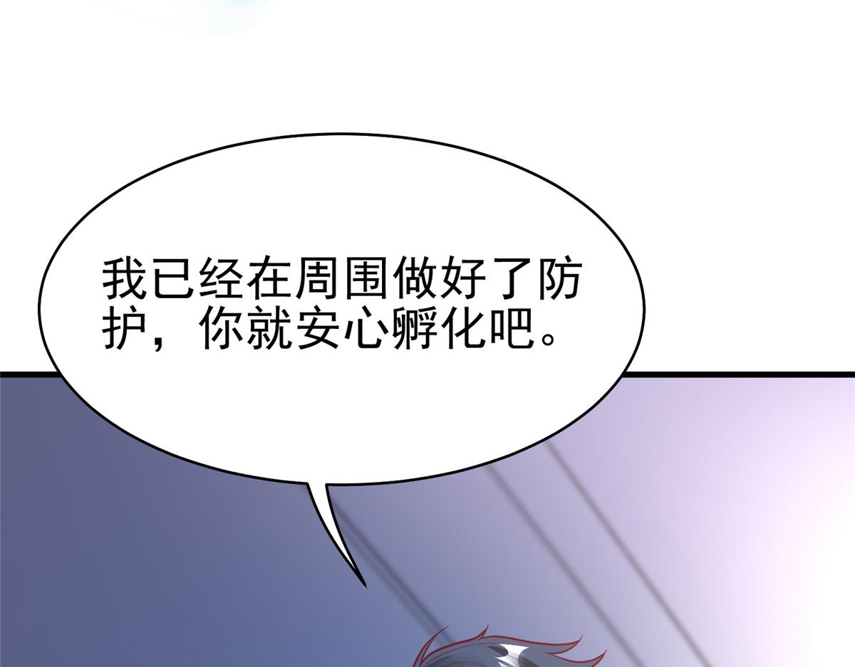 58 404游戏区(1/2)-第58话