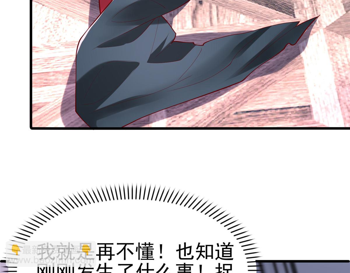 58 404游戏区(1/2)-第58话
