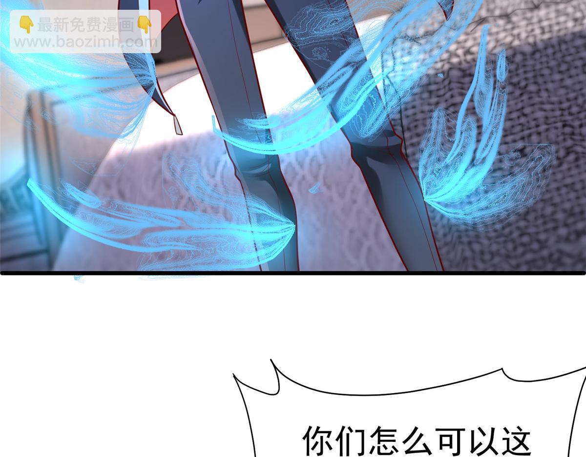 58 404游戏区(1/2)-第58话