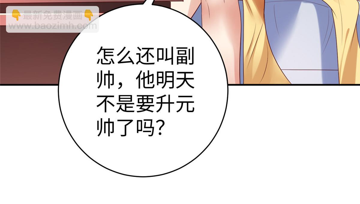 60 马儿上树(1/3)-第60话