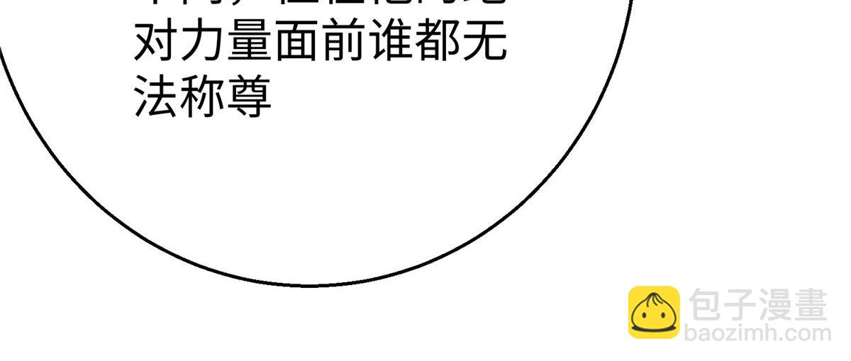 60 马儿上树(1/3)-第60话