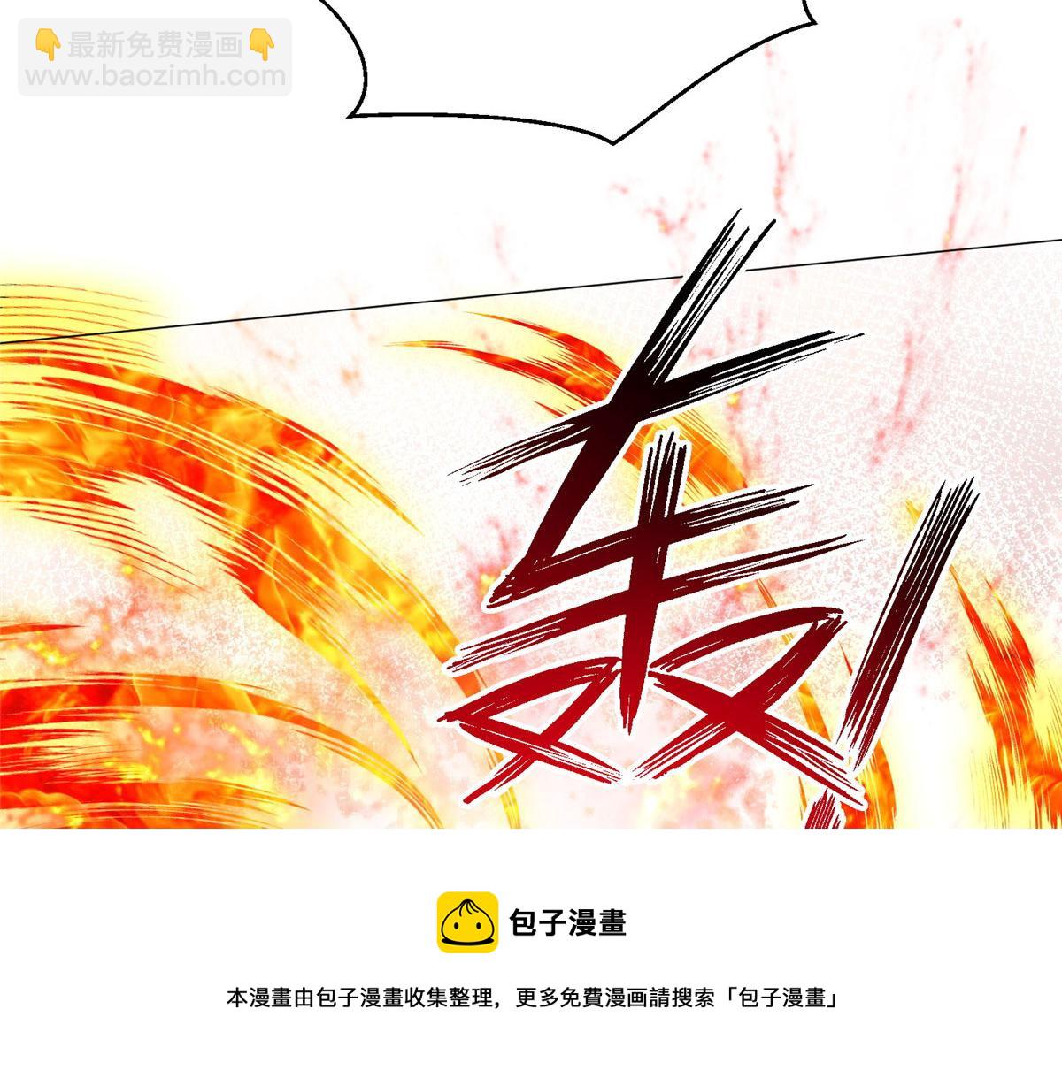 06 新型炼丹术(1/3)-第6话
