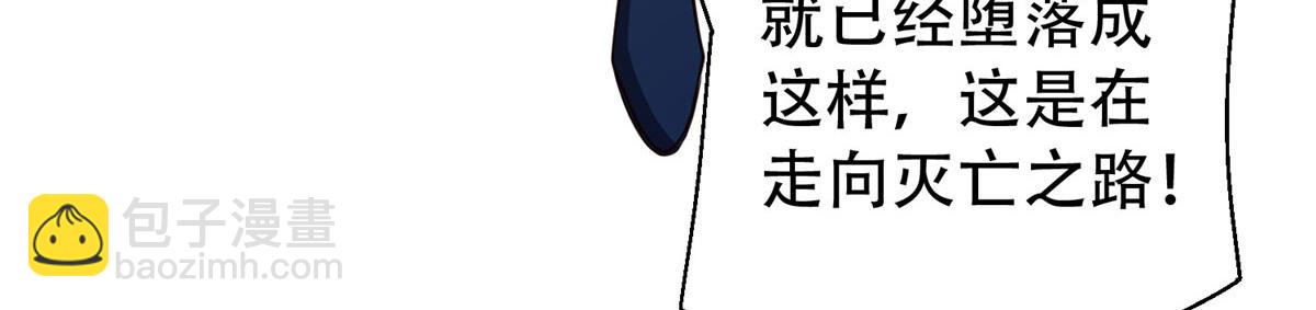 06 新型炼丹术(1/3)-第6话
