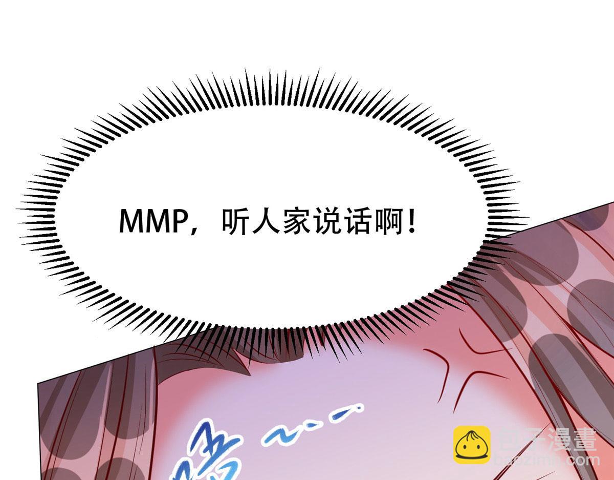 06 新型炼丹术(1/3)-第6话