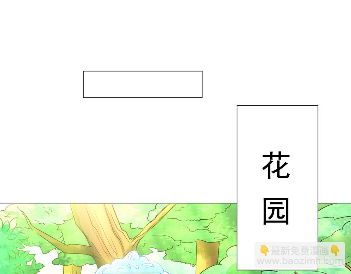 06 新型炼丹术(1/3)-第6话