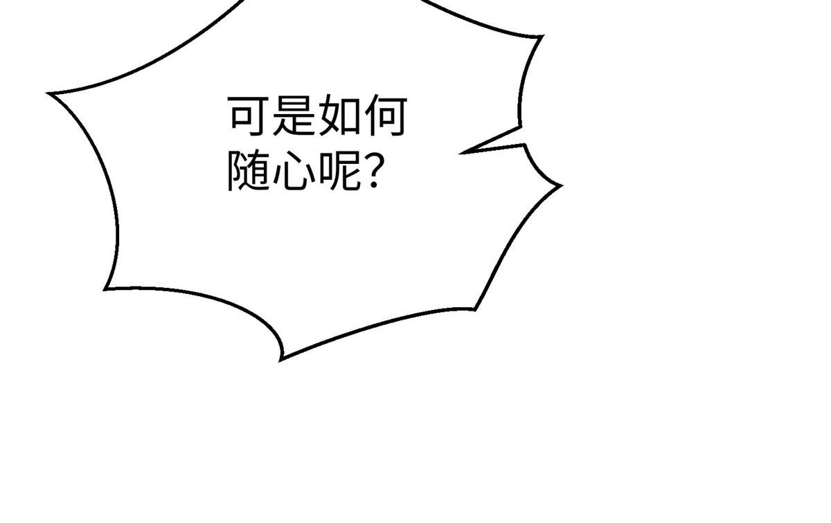 62 大赛冠军赢豪车(1/3)-第62话