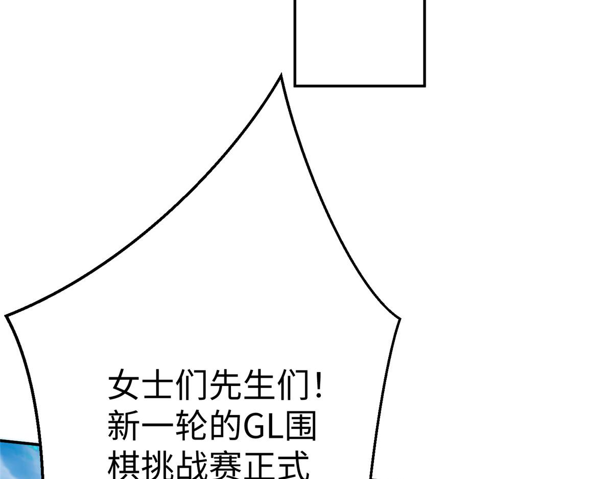 62 大赛冠军赢豪车(1/3)-第62话