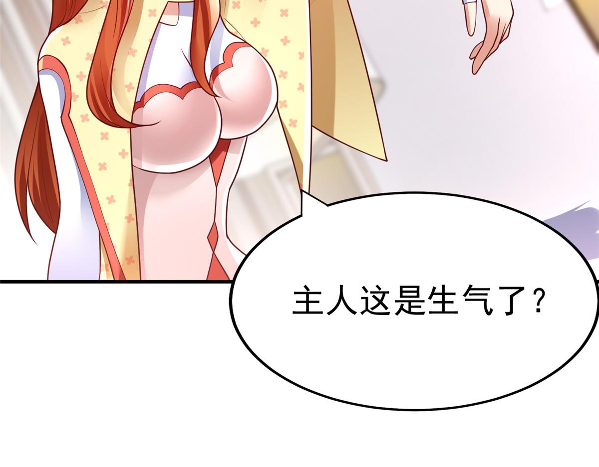 64 九尾小汪汪(1/3)-第64话