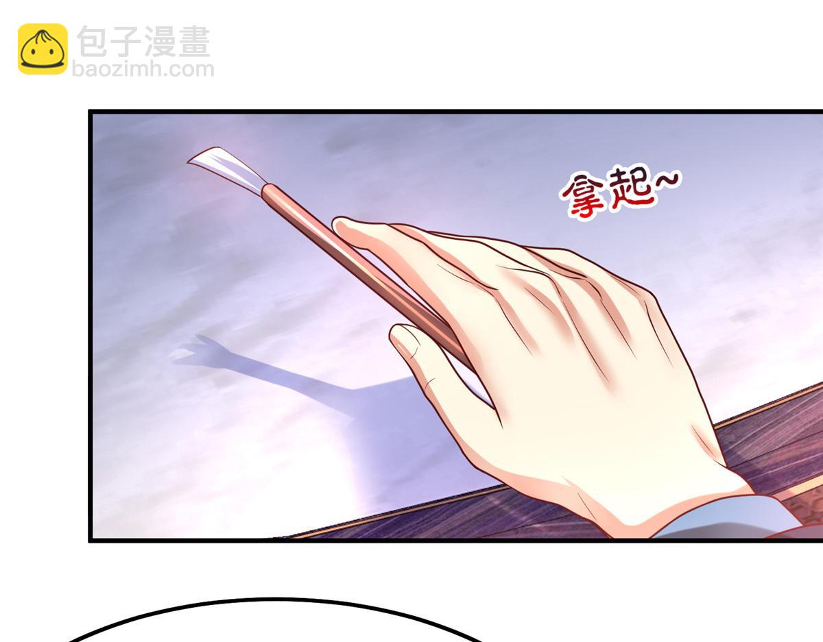 64 九尾小汪汪(1/3)-第64话