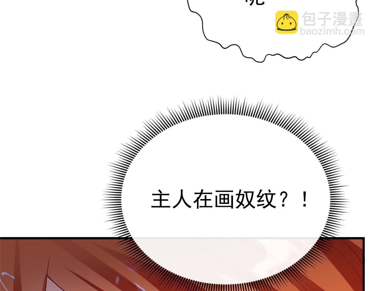 64 九尾小汪汪(1/3)-第64话