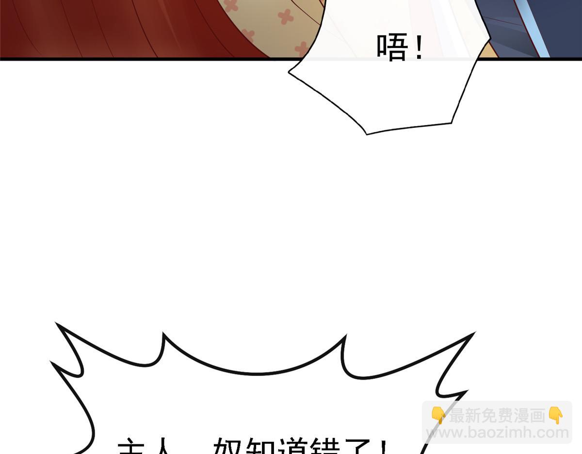 64 九尾小汪汪(1/3)-第64话