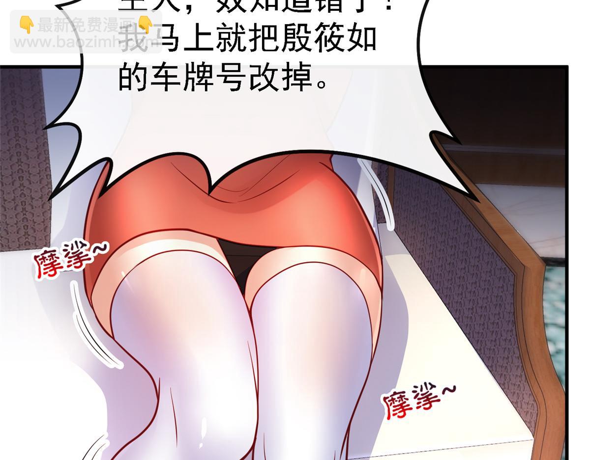 64 九尾小汪汪(1/3)-第64话