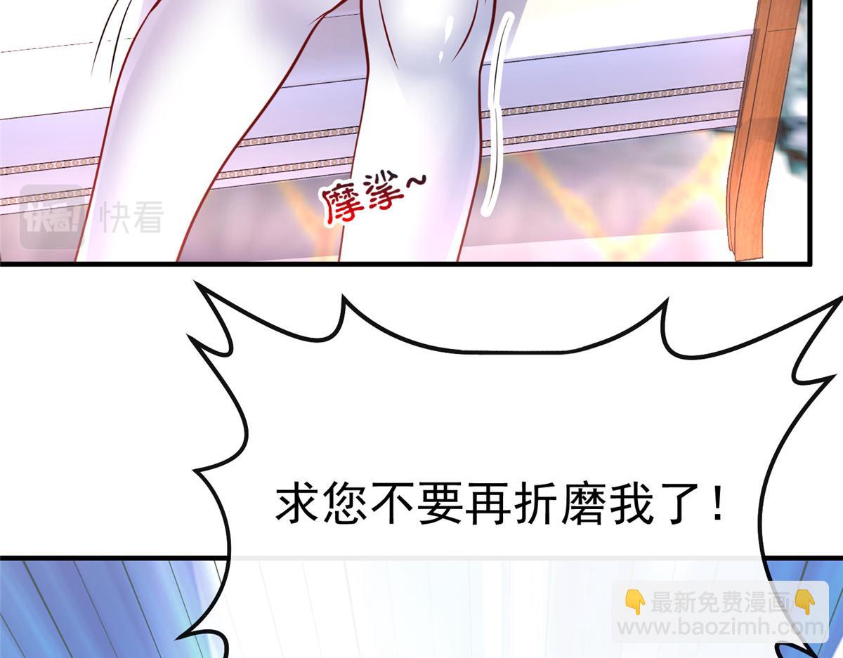 64 九尾小汪汪(1/3)-第64话