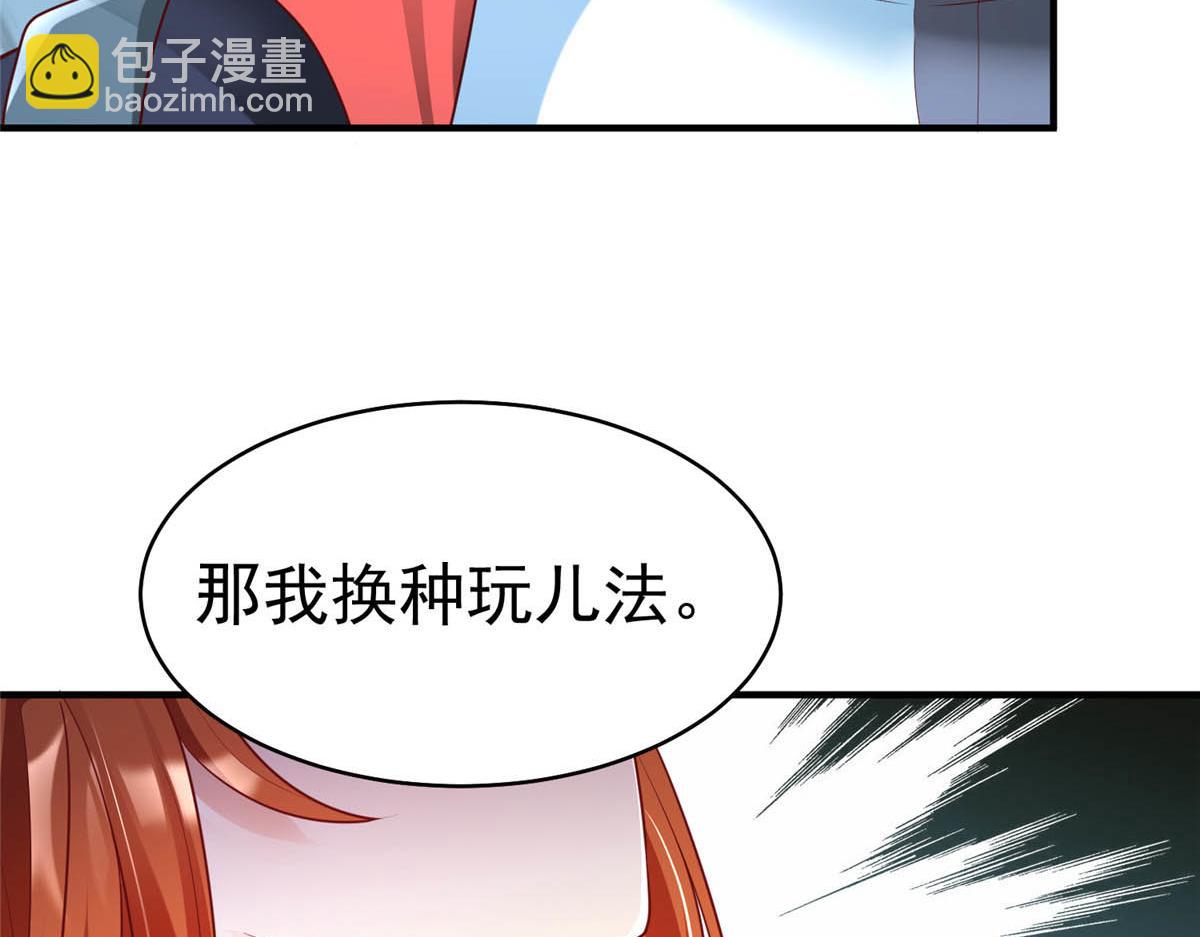 64 九尾小汪汪(1/3)-第64话