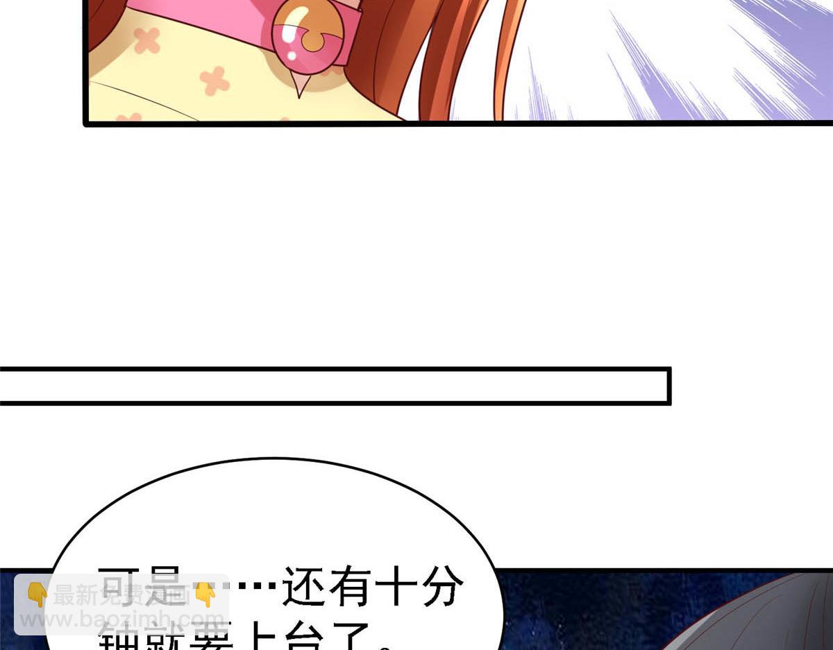 64 九尾小汪汪(1/3)-第64话