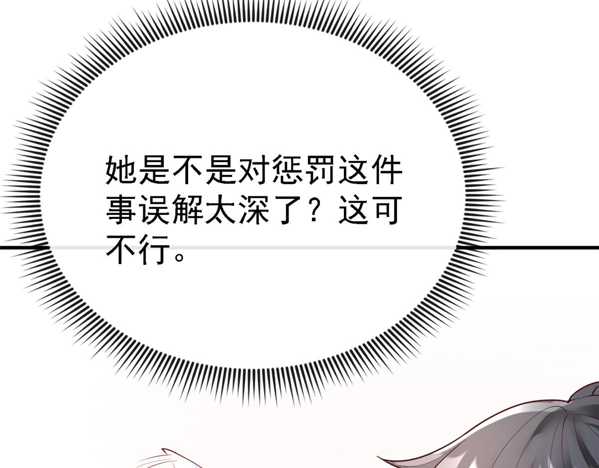 64 九尾小汪汪(1/3)-第64话