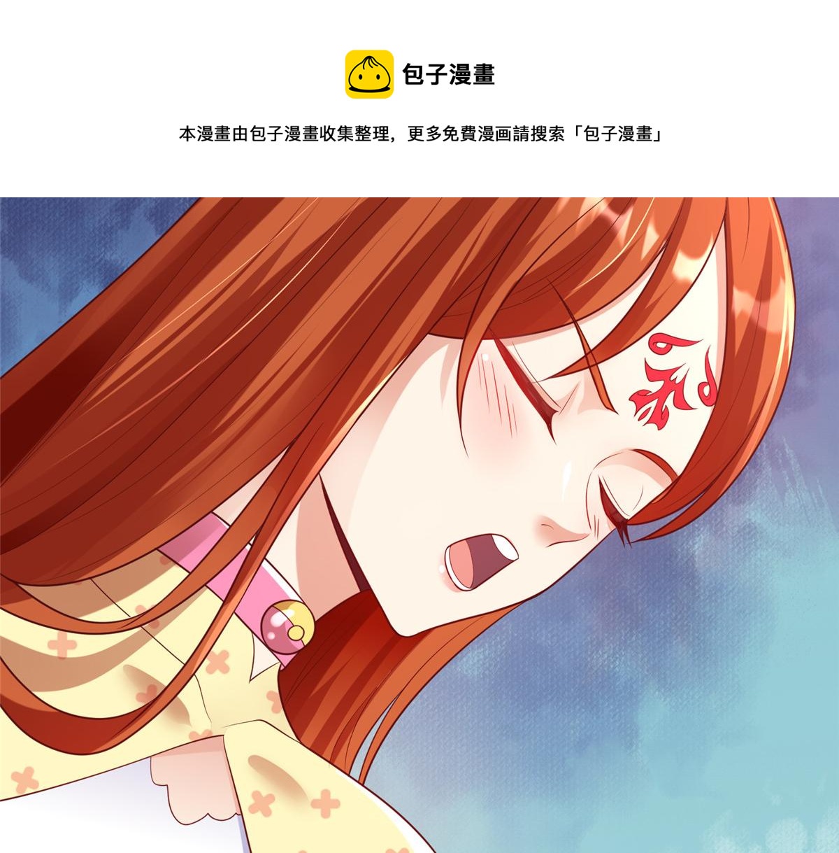64 九尾小汪汪(1/3)-第64话