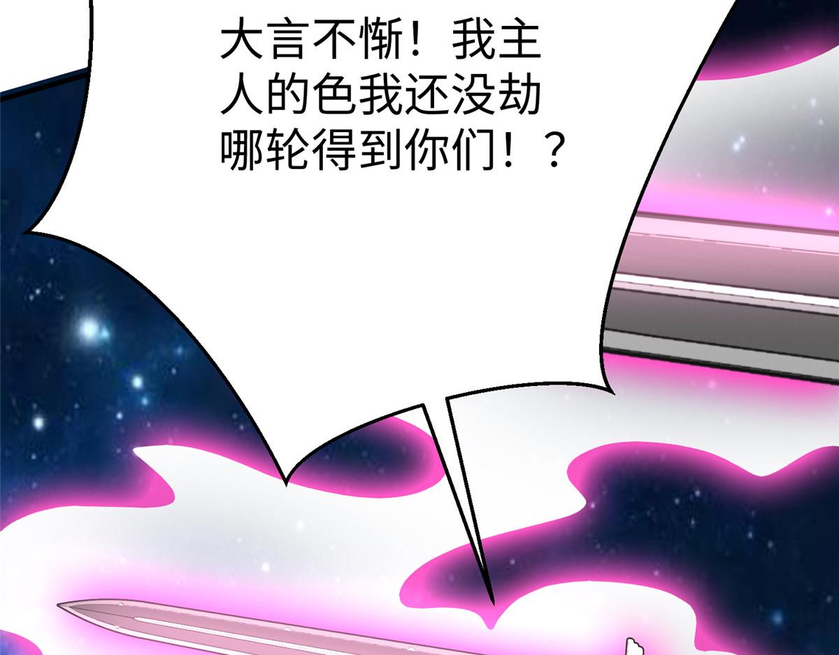 66 潜入海盗船内(1/3)-第66话