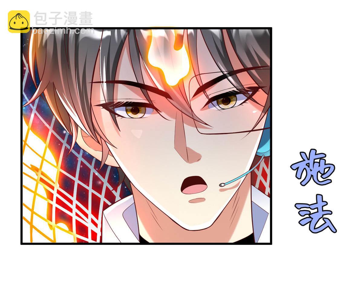 66 潜入海盗船内(1/3)-第66话