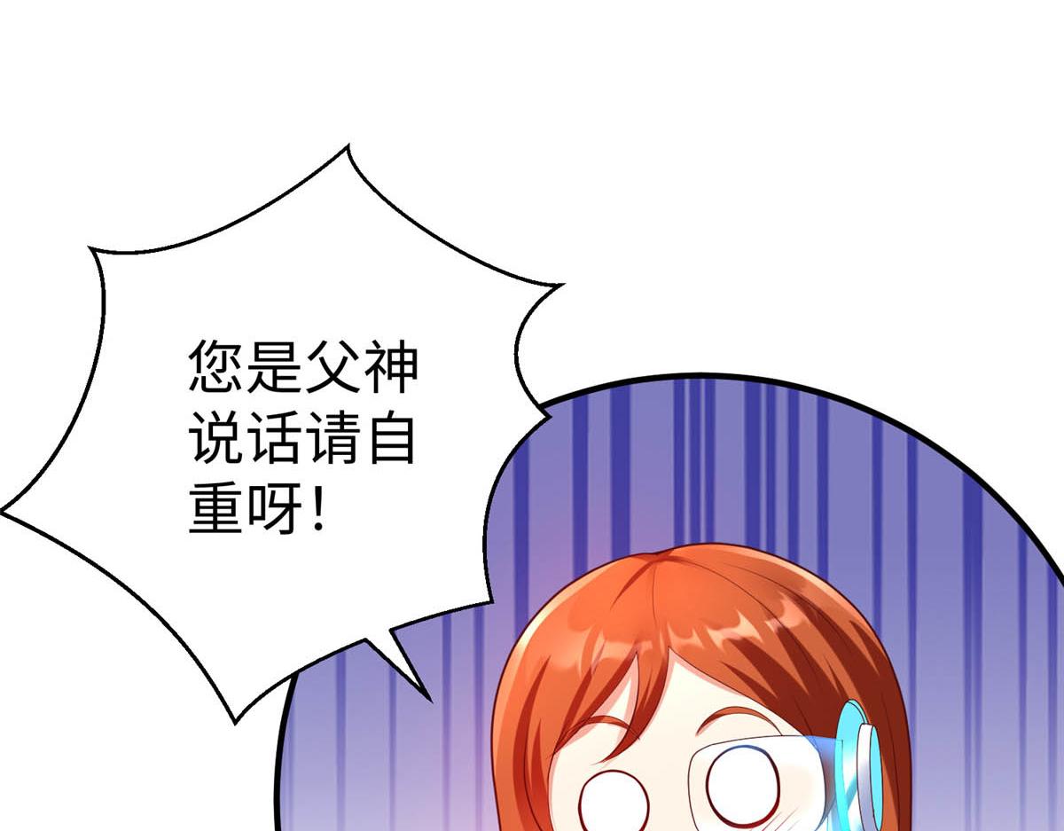 66 潜入海盗船内(1/3)-第66话